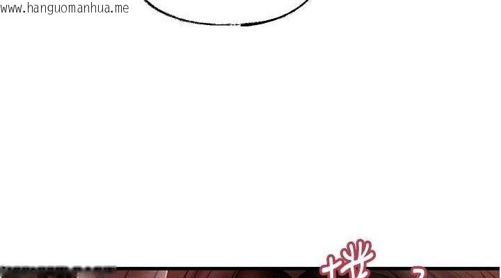 韩国漫画岳母为何那样韩漫_岳母为何那样-第70话-女儿的玩具引起我的好奇在线免费阅读-韩国漫画-第76张图片