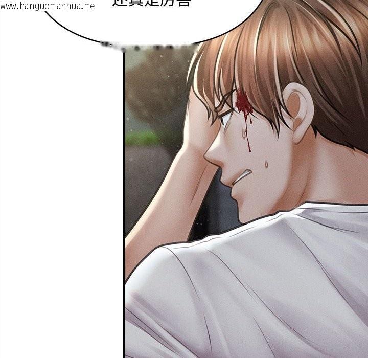 韩国漫画会长家的小儿子韩漫_会长家的小儿子-第32话在线免费阅读-韩国漫画-第138张图片