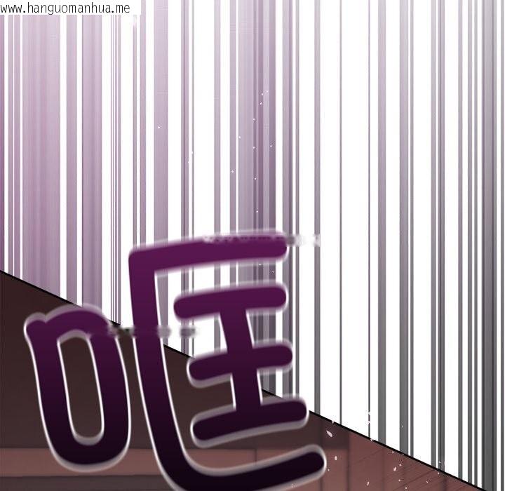 韩国漫画被吞噬的夜韩漫_被吞噬的夜-第53话在线免费阅读-韩国漫画-第82张图片