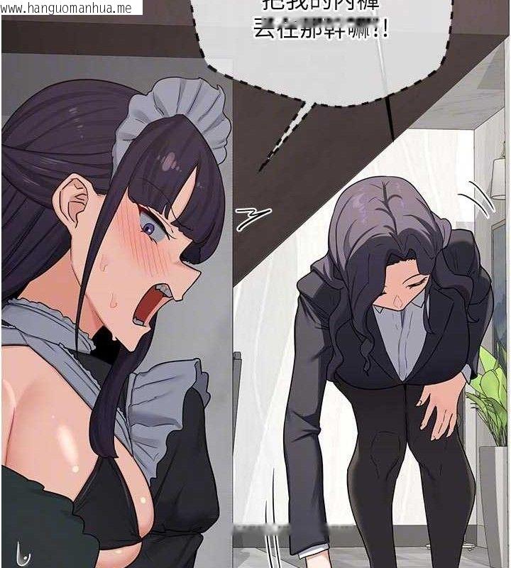 韩国漫画熟女交换计划韩漫_熟女交换计划-第37话-烂醉如泥的继母在线免费阅读-韩国漫画-第86张图片