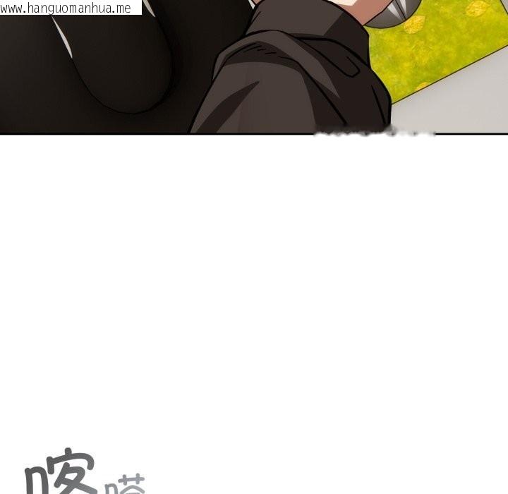 韩国漫画调教开关：第二季韩漫_调教开关：第二季-第4话在线免费阅读-韩国漫画-第76张图片