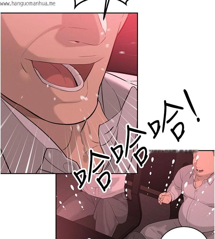 韩国漫画暴君会长的娇媳们韩漫_暴君会长的娇媳们-第1话-需要克制冲动的理由在线免费阅读-韩国漫画-第86张图片