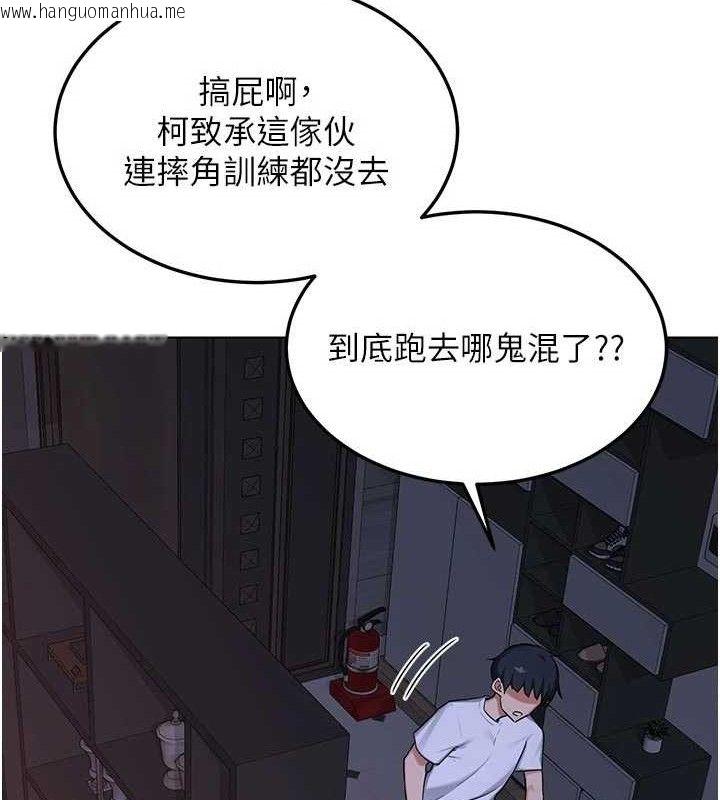 韩国漫画熟女交换计划韩漫_熟女交换计划-第37话-烂醉如泥的继母在线免费阅读-韩国漫画-第133张图片