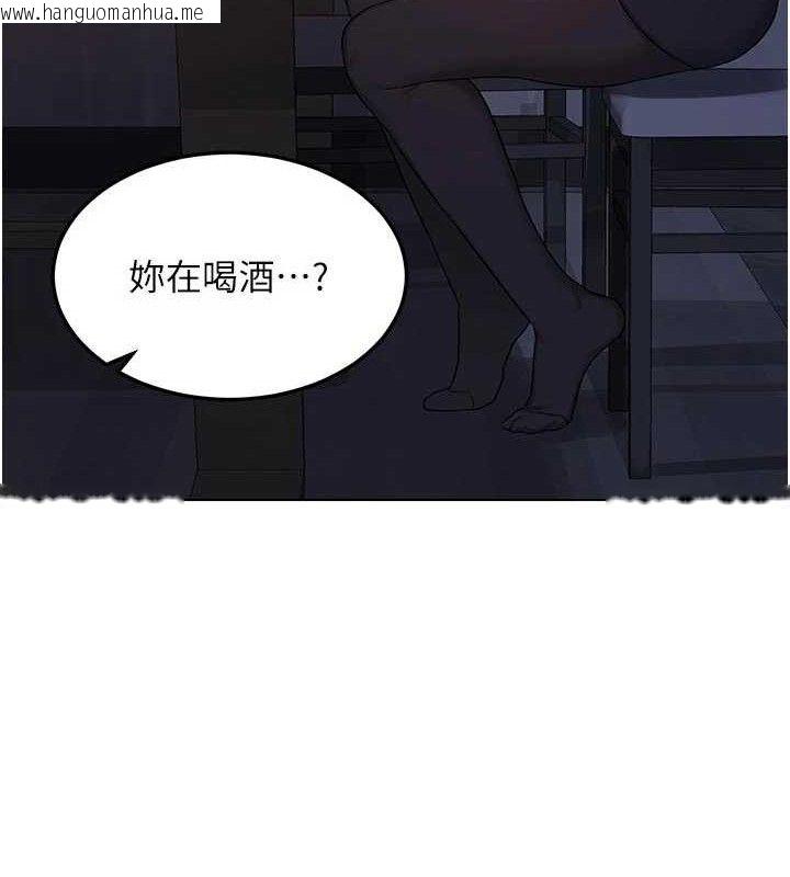 韩国漫画熟女交换计划韩漫_熟女交换计划-第37话-烂醉如泥的继母在线免费阅读-韩国漫画-第143张图片