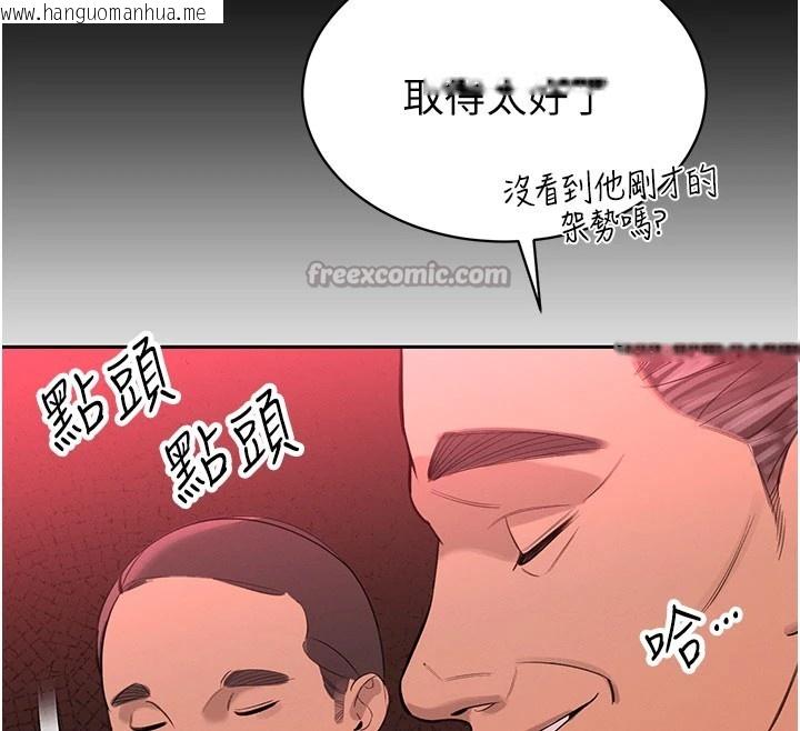 韩国漫画暴君会长的娇媳们韩漫_暴君会长的娇媳们-第1话-需要克制冲动的理由在线免费阅读-韩国漫画-第112张图片