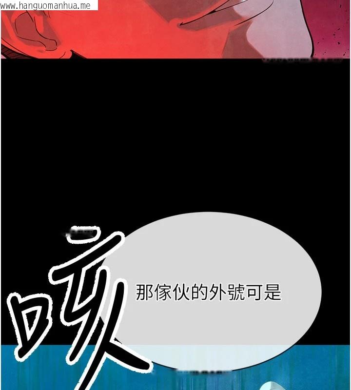 韩国漫画暴君会长的娇媳们韩漫_暴君会长的娇媳们-第1话-需要克制冲动的理由在线免费阅读-韩国漫画-第107张图片