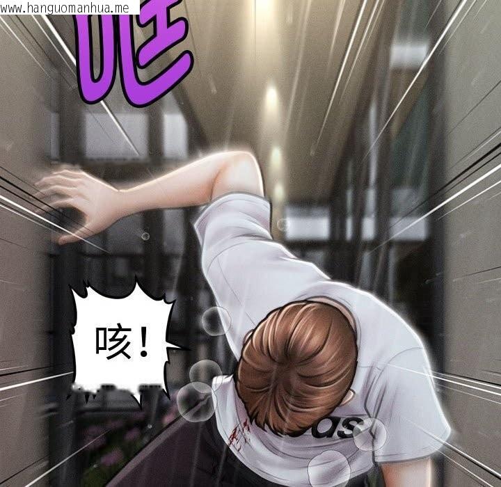 韩国漫画会长家的小儿子韩漫_会长家的小儿子-第32话在线免费阅读-韩国漫画-第120张图片