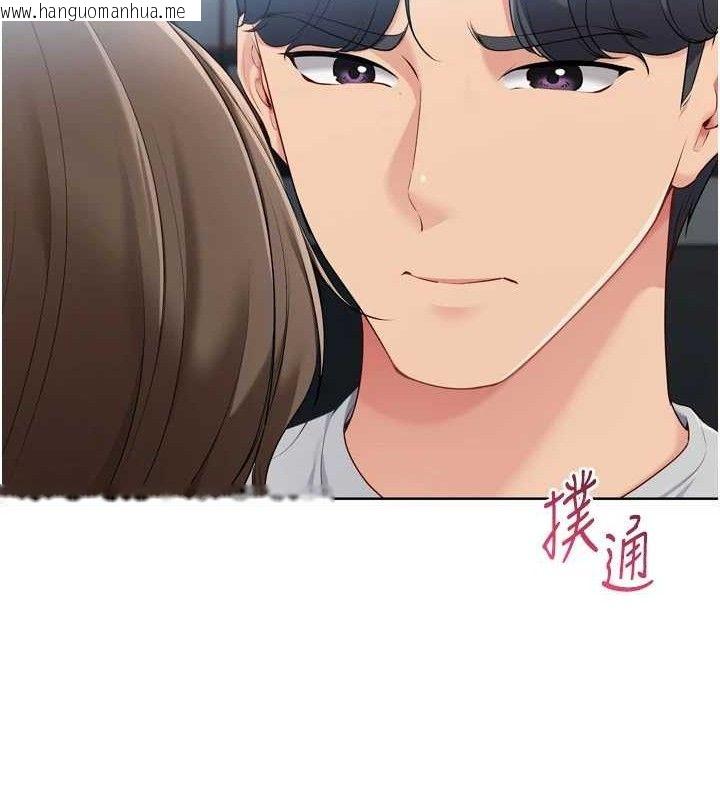 韩国漫画Set-up!排球少女韩漫_Set-up!排球少女-第64话-紧贴彼此的刺激感在线免费阅读-韩国漫画-第23张图片
