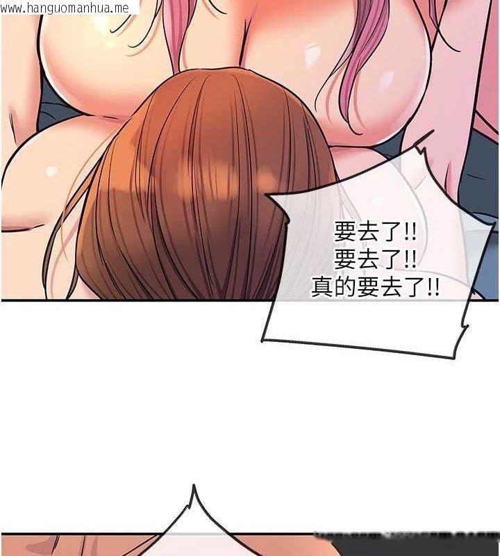 韩国漫画洞洞杂货店韩漫_洞洞杂货店-第143话-快速两条线的独门方法在线免费阅读-韩国漫画-第3张图片