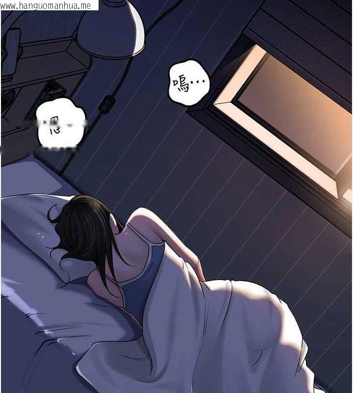 韩国漫画岳母为何那样韩漫_岳母为何那样-第70话-女儿的玩具引起我的好奇在线免费阅读-韩国漫画-第123张图片