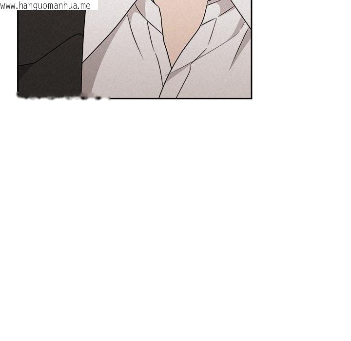 韩国漫画被吞噬的夜韩漫_被吞噬的夜-第53话在线免费阅读-韩国漫画-第175张图片