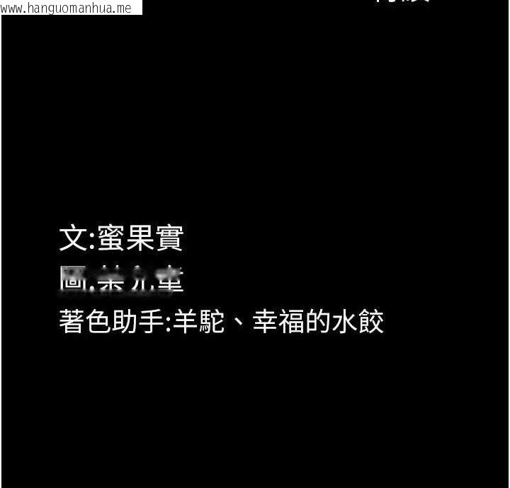 韩国漫画堕落物语2韩漫_堕落物语2-第26话-被迫接受的肉体欢愉在线免费阅读-韩国漫画-第173张图片
