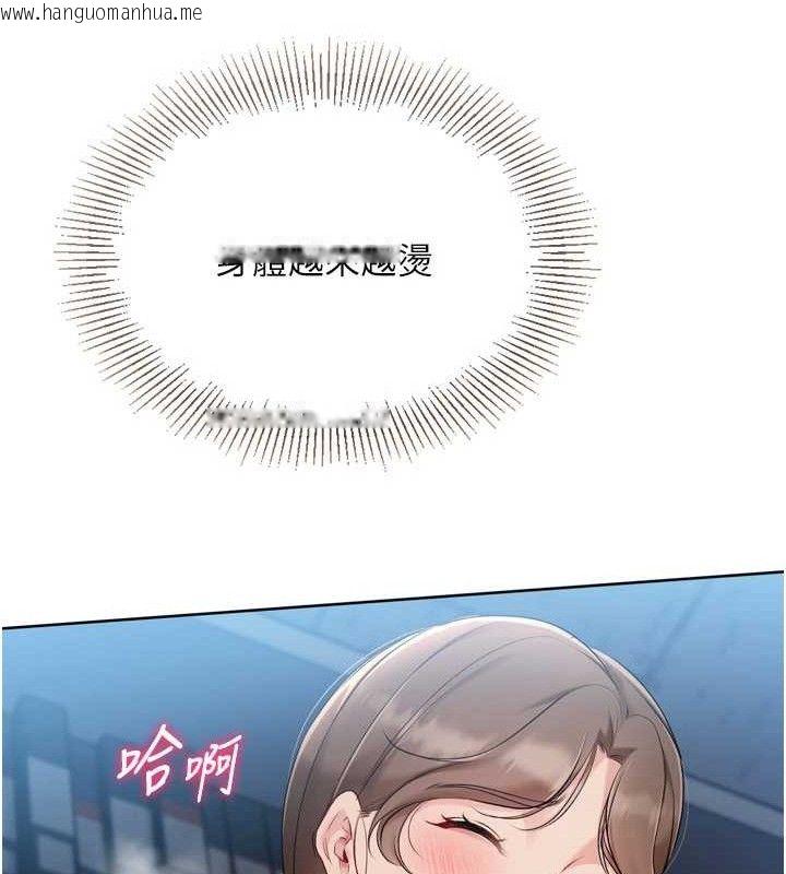 韩国漫画Set-up!排球少女韩漫_Set-up!排球少女-第64话-紧贴彼此的刺激感在线免费阅读-韩国漫画-第58张图片