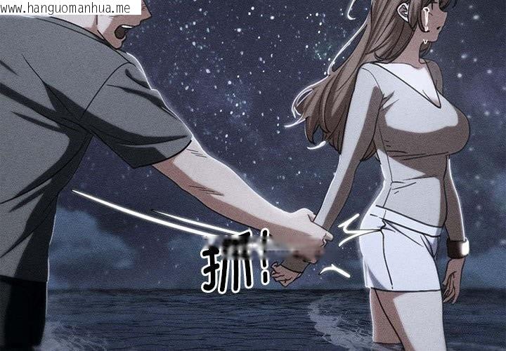韩国漫画危险同学会韩漫_危险同学会-第84话在线免费阅读-韩国漫画-第3张图片