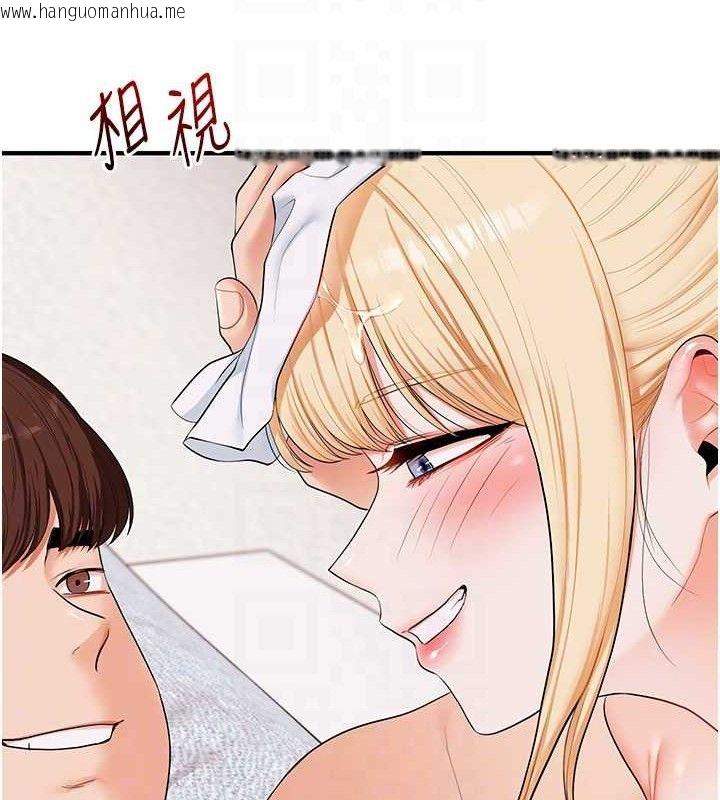 韩国漫画玩转学姐韩漫_玩转学姐-第79话-共享「骑人」之福在线免费阅读-韩国漫画-第90张图片