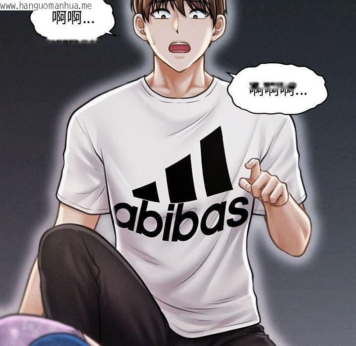 韩国漫画会长家的小儿子韩漫_会长家的小儿子-第32话在线免费阅读-韩国漫画-第105张图片