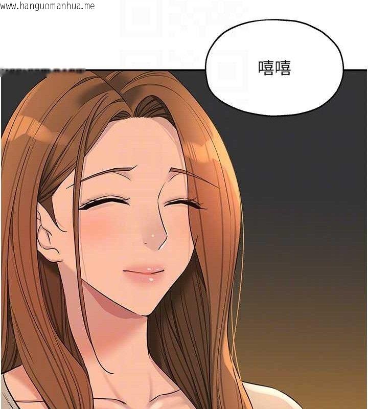 韩国漫画洞洞杂货店韩漫_洞洞杂货店-第143话-快速两条线的独门方法在线免费阅读-韩国漫画-第59张图片