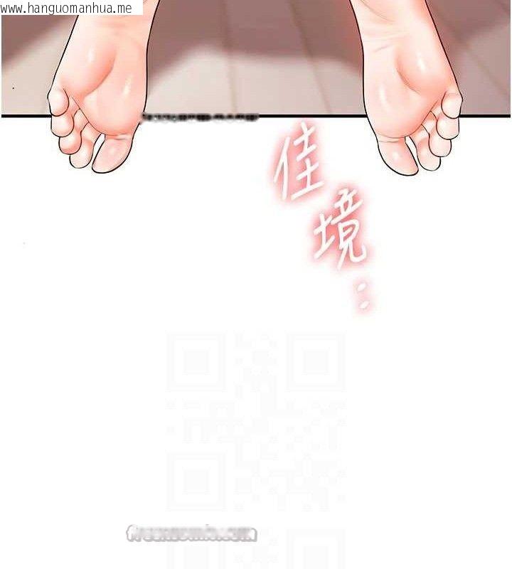 韩国漫画玩转学姐韩漫_玩转学姐-第79话-共享「骑人」之福在线免费阅读-韩国漫画-第42张图片