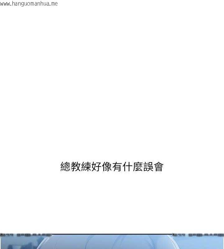 韩国漫画Set-up!排球少女韩漫_Set-up!排球少女-第64话-紧贴彼此的刺激感在线免费阅读-韩国漫画-第120张图片