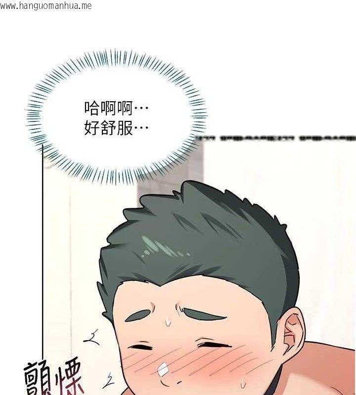 韩国漫画熟女交换计划韩漫_熟女交换计划-第37话-烂醉如泥的继母在线免费阅读-韩国漫画-第51张图片