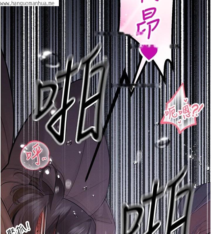 韩国漫画暴君会长的娇媳们韩漫_暴君会长的娇媳们-第1话-需要克制冲动的理由在线免费阅读-韩国漫画-第158张图片