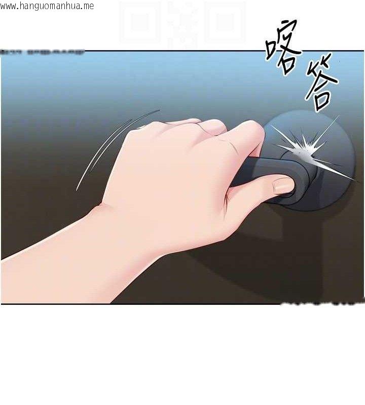 韩国漫画Set-up!排球少女韩漫_Set-up!排球少女-第64话-紧贴彼此的刺激感在线免费阅读-韩国漫画-第113张图片