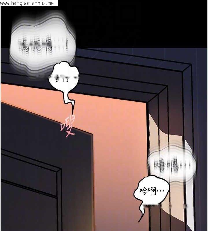 韩国漫画岳母为何那样韩漫_岳母为何那样-第70话-女儿的玩具引起我的好奇在线免费阅读-韩国漫画-第141张图片
