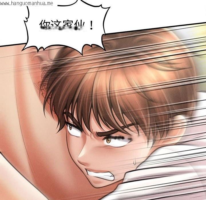 韩国漫画会长家的小儿子韩漫_会长家的小儿子-第32话在线免费阅读-韩国漫画-第54张图片