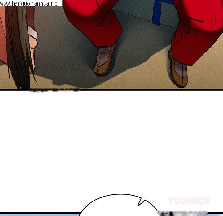 韩国漫画亲密宝鉴韩漫_亲密宝鉴-第37话在线免费阅读-韩国漫画-第111张图片