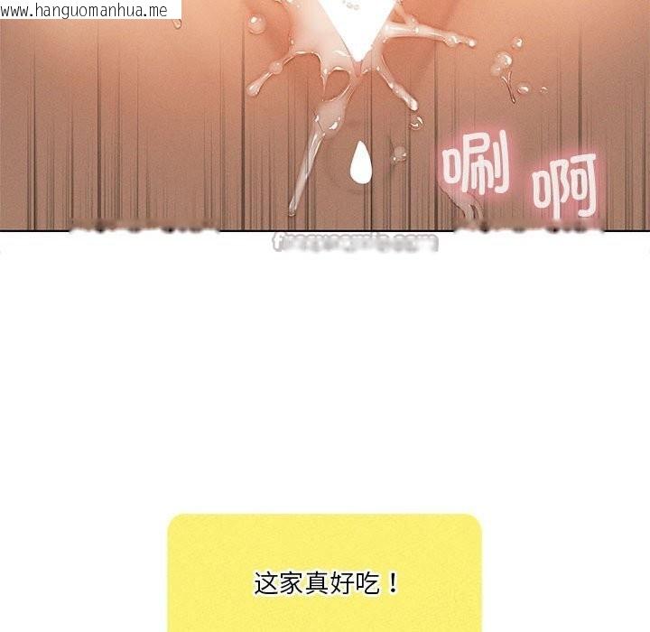 韩国漫画我靠升级逆袭成为大师韩漫_我靠升级逆袭成为大师-第62话在线免费阅读-韩国漫画-第98张图片