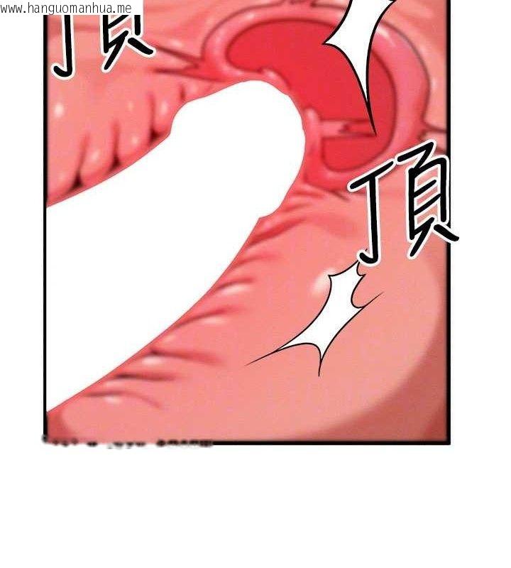 韩国漫画等价交换人生韩漫_等价交换人生-第29话-趁女儿不在时…在线免费阅读-韩国漫画-第124张图片
