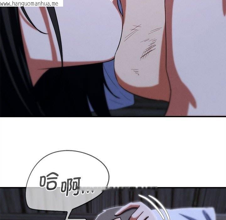 韩国漫画危险同学会韩漫_危险同学会-第84话在线免费阅读-韩国漫画-第72张图片