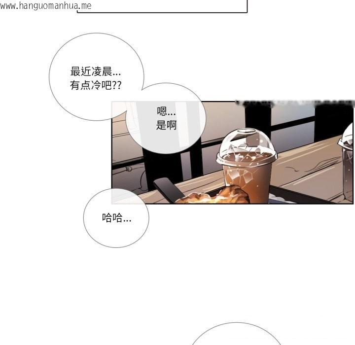 韩国漫画请与我私语韩漫_请与我私语-第17话在线免费阅读-韩国漫画-第78张图片
