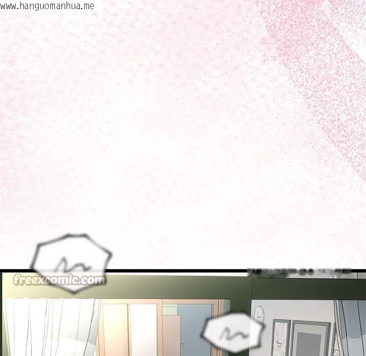 韩国漫画与初恋的意外同居韩漫_与初恋的意外同居-第33话在线免费阅读-韩国漫画-第126张图片