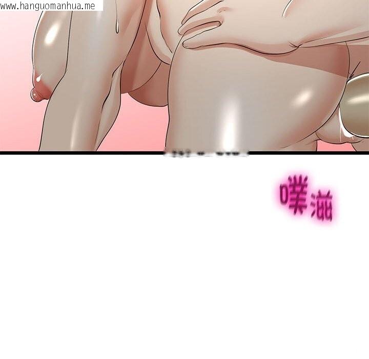 韩国漫画与初恋的意外同居韩漫_与初恋的意外同居-第33话在线免费阅读-韩国漫画-第113张图片
