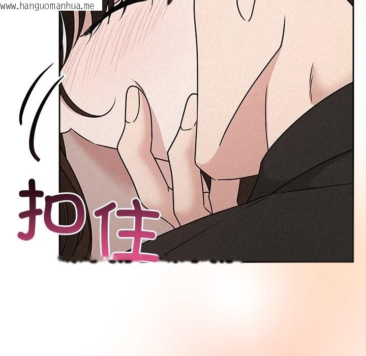 韩国漫画被吞噬的夜韩漫_被吞噬的夜-第53话在线免费阅读-韩国漫画-第106张图片