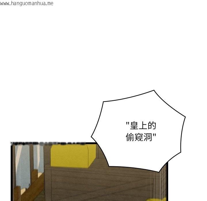 韩国漫画亲密宝鉴韩漫_亲密宝鉴-第37话在线免费阅读-韩国漫画-第35张图片
