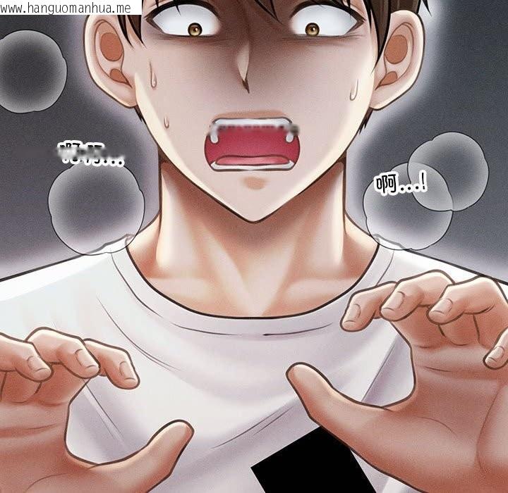 韩国漫画会长家的小儿子韩漫_会长家的小儿子-第32话在线免费阅读-韩国漫画-第108张图片
