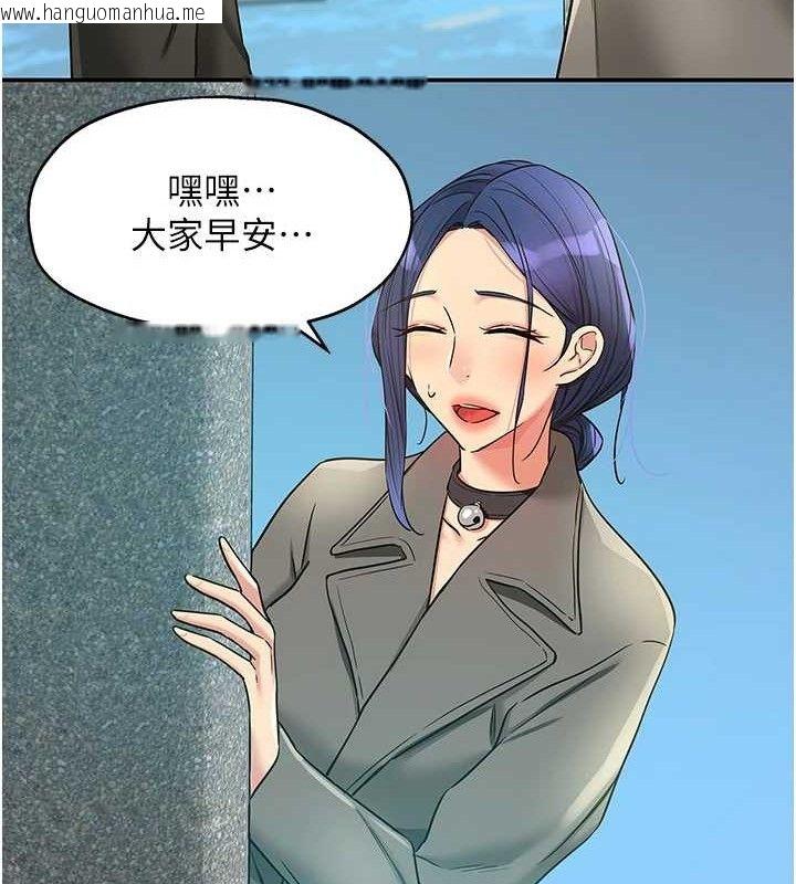 韩国漫画洞洞杂货店韩漫_洞洞杂货店-第143话-快速两条线的独门方法在线免费阅读-韩国漫画-第39张图片