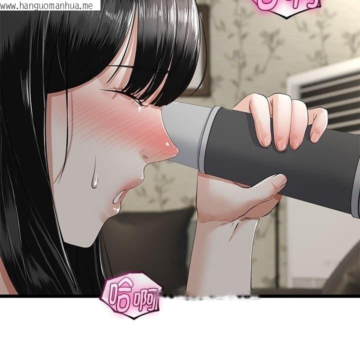 韩国漫画与初恋的意外同居韩漫_与初恋的意外同居-第33话在线免费阅读-韩国漫画-第36张图片