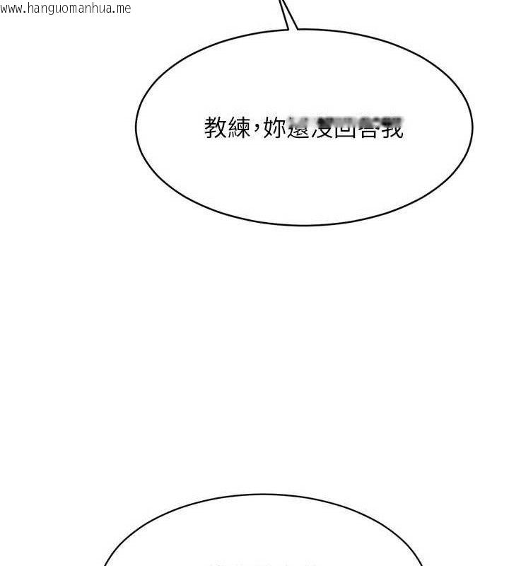 韩国漫画Set-up!排球少女韩漫_Set-up!排球少女-第64话-紧贴彼此的刺激感在线免费阅读-韩国漫画-第78张图片