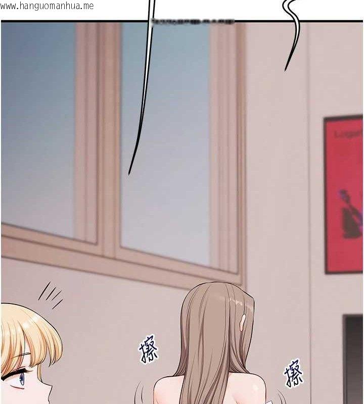 韩国漫画玩转学姐韩漫_玩转学姐-第79话-共享「骑人」之福在线免费阅读-韩国漫画-第95张图片