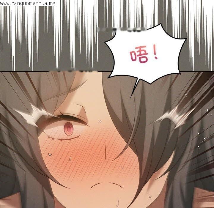 韩国漫画我靠升级逆袭成为大师韩漫_我靠升级逆袭成为大师-第62话在线免费阅读-韩国漫画-第83张图片