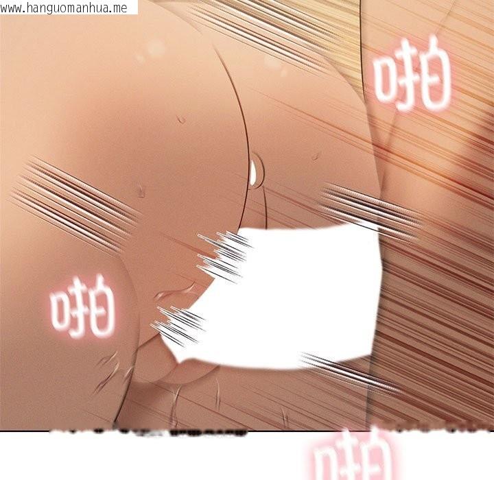 韩国漫画我靠升级逆袭成为大师韩漫_我靠升级逆袭成为大师-第62话在线免费阅读-韩国漫画-第17张图片