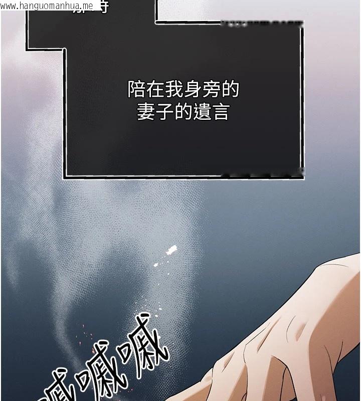 韩国漫画暴君会长的娇媳们韩漫_暴君会长的娇媳们-第1话-需要克制冲动的理由在线免费阅读-韩国漫画-第192张图片