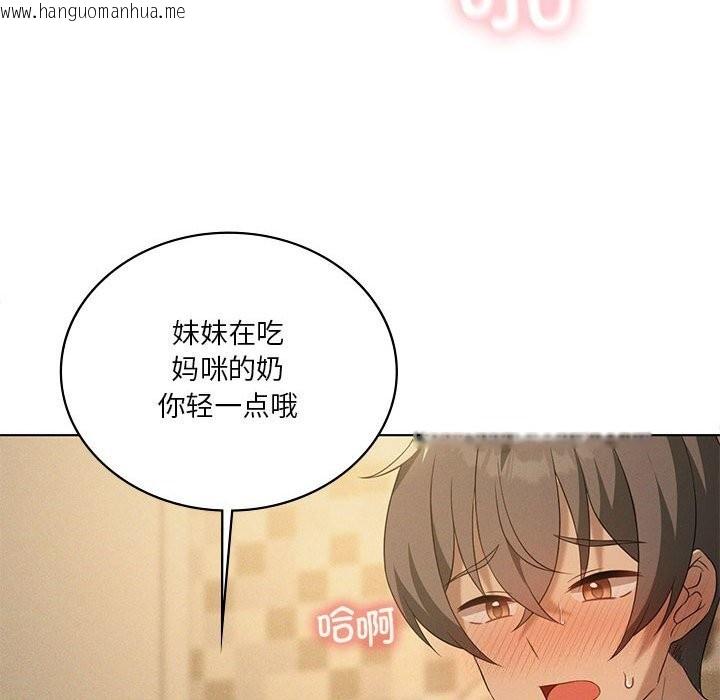 韩国漫画我靠升级逆袭成为大师韩漫_我靠升级逆袭成为大师-第62话在线免费阅读-韩国漫画-第18张图片