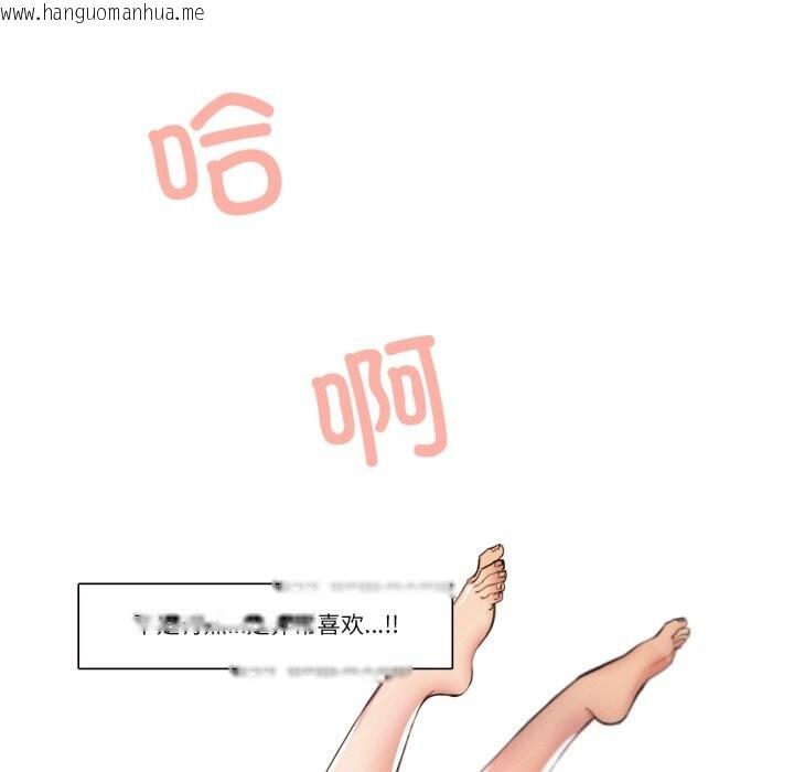 韩国漫画请与我私语韩漫_请与我私语-第17话在线免费阅读-韩国漫画-第17张图片