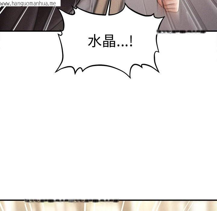 韩国漫画会长家的小儿子韩漫_会长家的小儿子-第32话在线免费阅读-韩国漫画-第95张图片