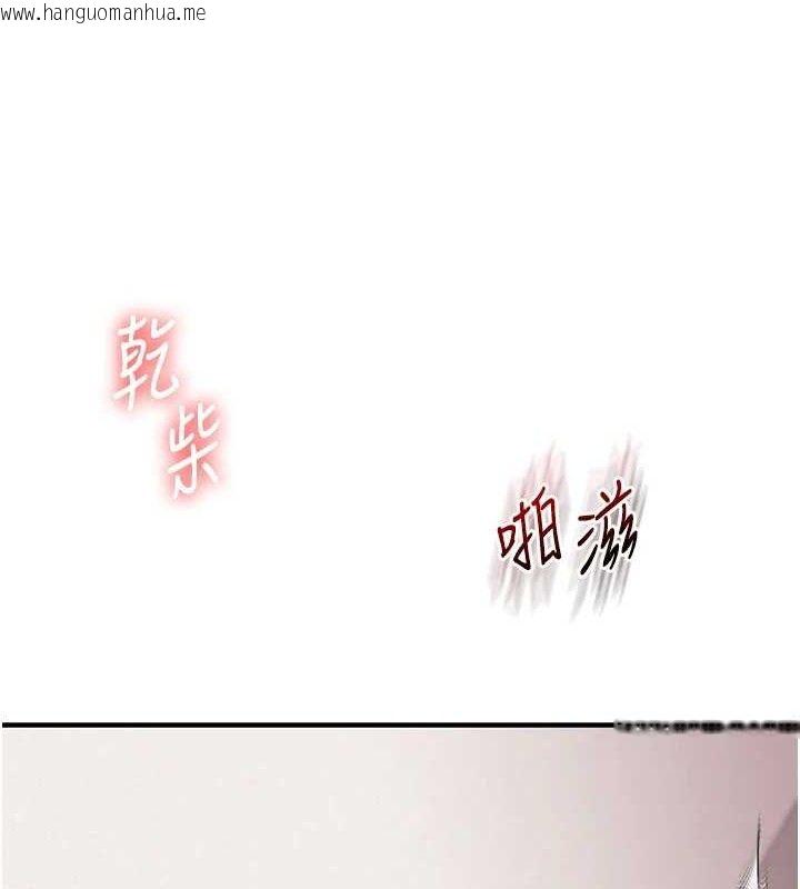 韩国漫画玩转学姐韩漫_玩转学姐-第79话-共享「骑人」之福在线免费阅读-韩国漫画-第124张图片
