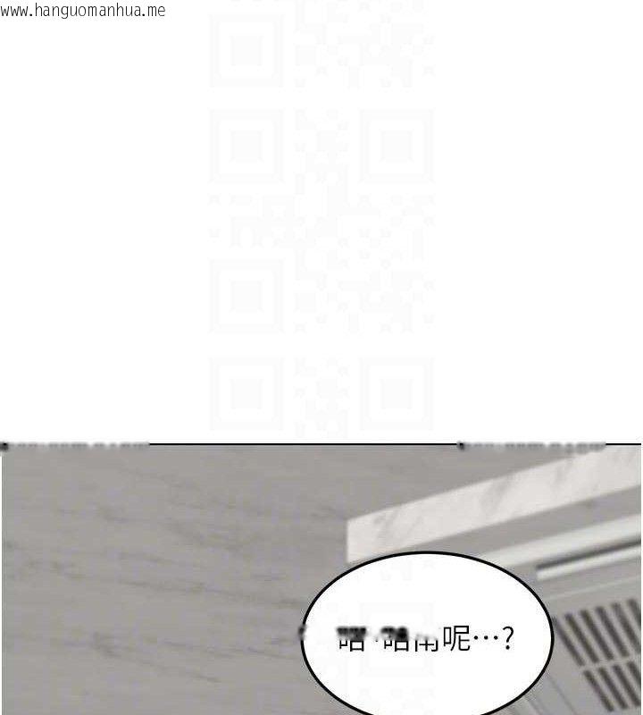 韩国漫画熟女交换计划韩漫_熟女交换计划-第37话-烂醉如泥的继母在线免费阅读-韩国漫画-第97张图片